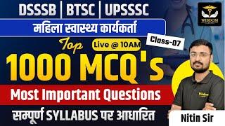 DSSSB  BTSC  UPSSSC ANM CLASSES  TOP 1000 MCQs  By Nitin Sir  Wisdom ANM Classes