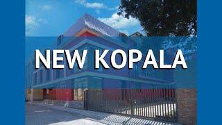 NEW KOPALA 3* Грузия Тбилиси обзор – отель НЬЮ КОПАЛА 3* Тбилиси видео обзор