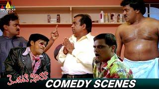 Modati Cinema Movie Hilarious Comedy Scenes  Sunil Venu Madhav Brahmanandam Telugu Comedy Scenes