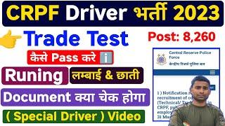 CRPF Driver Cut Off 2023  CRPF Driver Trade Test Details  CRPF Tradesman Driver Trade Test 2023