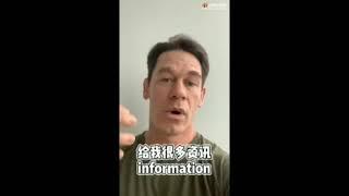 John Cena speaks Chinese actually real