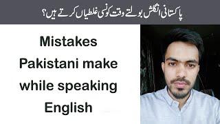 Mistakes Pakistani Make While Speaking English  Common English Mistakes