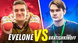 EVELONE VS БРАТИШКИН В КС ГО ВЫИГРАЛИ 1 000 000 РУБЛЕЙ  ШОУ МАТЧ СРЕДИ СТРИМЕРОВ КС ГО