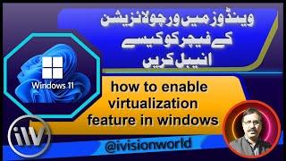 How To Fix Windows Sandbox Cannot be Installed Virtualization Support is Disabled in the Firmware