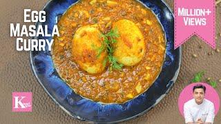 Dhaba Style Egg Masala Curry  Anda Curry  अंडा करी मसाला रेसिपी  Chef Kunal Kapur Recipes