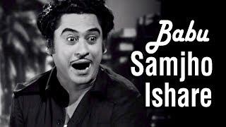 Babu Samjho Ishare  Chalti Ka Naam Gaadi Songs  Kishore Kumar  Ashok Kumar  Anoop Kumar