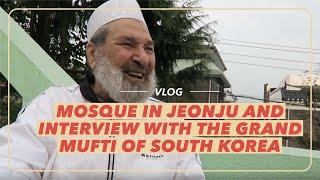 Vlog Mosque in Jeonju and interview with the Grand Mufti of South Korea