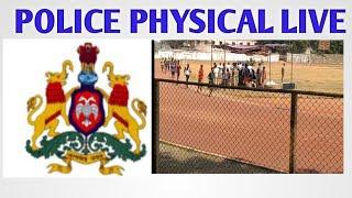 Police physical live video Ksrp shivamogga 2020