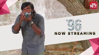 96 Movie - Best Scenes  Full Movie on Sun NXT  Vijay Sethupathi  Trisha Krishnan  2018