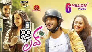 100 Days of Love Full Movie  Latest Telugu Full Movies  Dulquer Salmaan  Nithya Menon