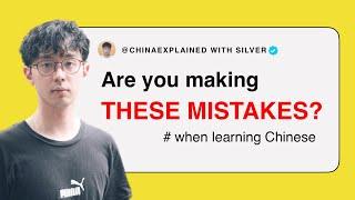 Watch this before learning Chinese  The most common 6 mistakes beginners make when learning Chinese