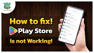 How to fix  google Play Store is not Working