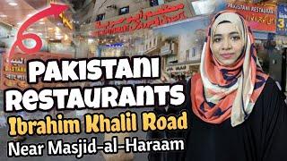 Pakistani restaurants on Ibrahim Khalil Road Makkah  Makkah main Pakistani restaurant kahan hain?