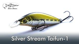 Silver Stream Taifun 1 - Underwater Lure Action