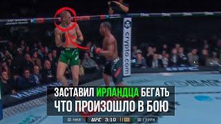 БОЙ Яна Гэрри против Джефа Нилла на UFC  Прогноз на Бой