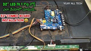 how to install new 32 led tv combo board  led tv repair  in telugu