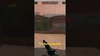 было дело #aimbotfreefire #cheats #warface