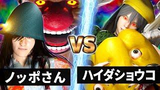 【NHK狂育バトル】ハイダショウコ画伯 vs ノッポさん【最強師弟対決】【全員ぶっ殺しゾーン】