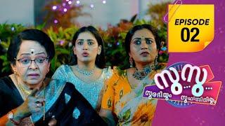 Surabhiyum Suhasiniyum 2   Flowers  EP # 02