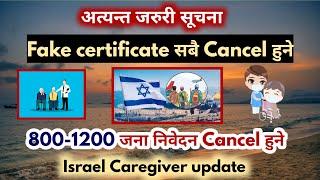 israel caregiver new update  israel working visa from nepal new update