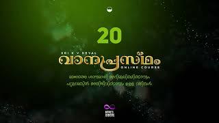 മരണത്തെ ശാന്തമായി അഭിമുഖികരിക്കാനും പറ്റുമെങ്കിൽ അതിജീവിക്കാനും ഉള്ള വഴികൾ