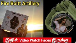 Rs.2499க்கு தரமான Rugged Smartwatch Fire Boltt Artillery Smartwatch Unboxing & Review in Tamil