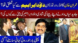 Imran Khan Vs Dawood Ibrahim  Underworld Don  Javed Miandad  Podcast  SAMAA TV