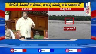 ಗುಡ್ಡ ಕುಸಿತದಿಂದ 10 ಮಂದಿ ನಾಪತ್ತೆ  Uttara Kannada Rains  Suvarna News  Ankola News