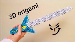 3D ORİGAMİ Kağıttan Kılıç Nasıl Yapılır  How to Make 3D Paper Sword