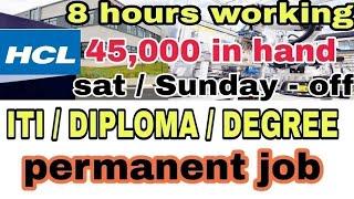 hcl CompanyMechanical JobDiploma JobJob In ChennaiJob In HyderabadJob Vacancy 2023It Job