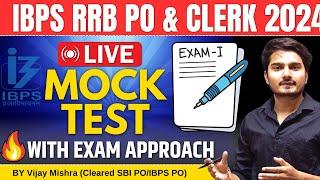 IBPS RRB PO Live Mock Test  RRB PO Clerk Quant Mock Test  Vijay Mishra
