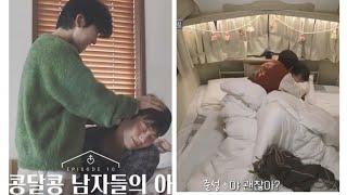 Junseong and Sungho sweet momentsdate  korean Gay reality show ️‍ #Hisman2 #junsung #igbtq