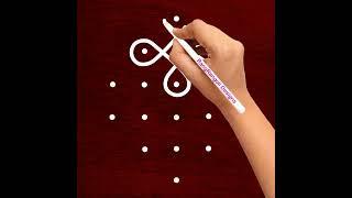 Latest daily rangoli design 6X2 dots  easy rangoli designs  creative kolam design  RangRangoli