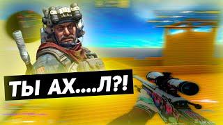 ТЫ АХ...Л??  CSGO  AWP LEGO