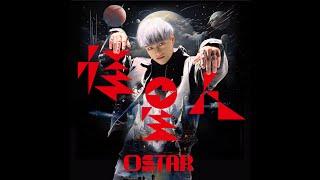 Ostar【怪星人】Official MV