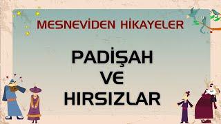 Padişah ve Hırsızlar - Mesneviden Hikayeler - Çizgi Film #çizgifilm #mesnevi