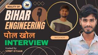 Reality  Of BIHAR ENGINEERING COLLEGE ️  WATCH FUL VIDEO   #BCECE #UGEAC