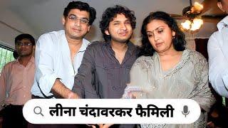 Famous Bollywood actress Leena chandwakar with her husband Kishore Kumar son parents love story