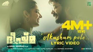 Aakasham Lyric Video  Bheeshma Parvam  Mammootty  Amal Neerad  Sushin Shyam  Sreenath Bhasi