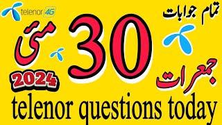 30 may 2024 Questions and Answers  My Telenor Today Questions  Telenor Questions Today  Telenor