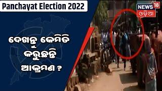 Puri Kanasa News  Attack On News18 Odia Reporter Sumant Sundaray During Voting