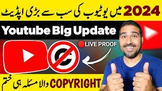 YouTube New Biggest Update Youtube New Update Features Copyright Wala Masla Hee Khatam