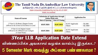 TNDALU Update  3 Year LLB Application Date Extend Possible or Not ?  Law Admission - 2024