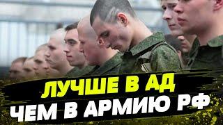 Пленные солдаты РФ рассказывают правду про войну в Украине