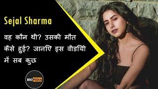 Who Is Sejal Sharma? The Truth Behind Sejal Sharma Suicide  Biography
