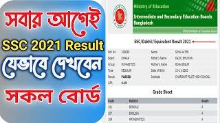 How to Check SSC Result Online 2021  SSC Result Kivabe Dekhbo 2021  JSC Result Kivabe Dekhbo 2021