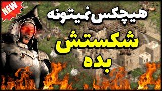 بازی رو شخصی سازی کن ویرایش بازی جنگ های صلیبی 1 Stronghold Crusader