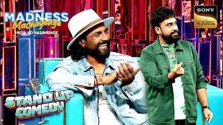 Inder ने घर के सारे बच्चे Mute पर क्यों कर दिए?  Remo  Madness Machayenge  Standup Comedy