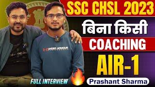 SSC CHSL 2023 AIR 1 Prashant Sharma with Gagan Pratap Sir  SSC CHSL Rank 1 Interview 