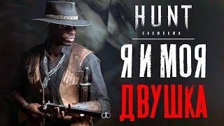 Двустволка Caldwell Rival в HUNT Showdown